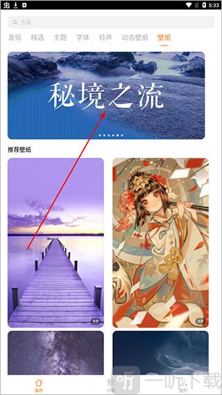 i主题6.0.4.7版本