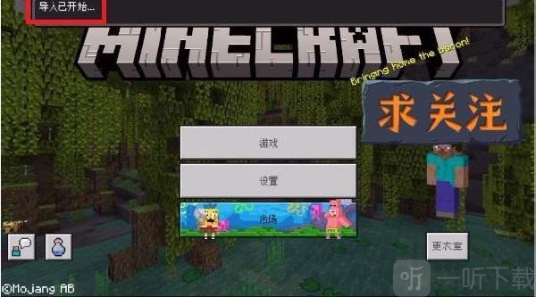 我的世界珍妮模组完整版