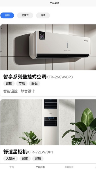 妥思管理
