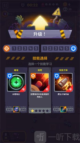 幸存者时间僵尸