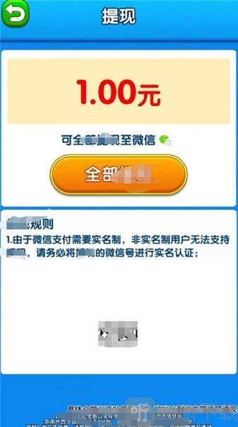 点石成财