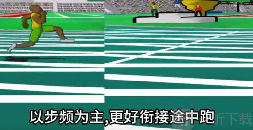 speedstars最新版