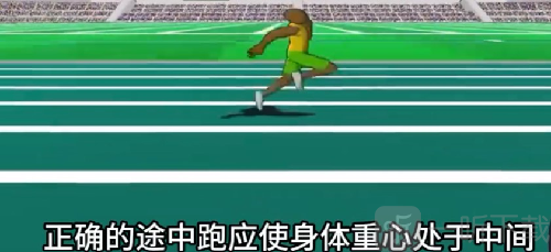 speedstars最新版