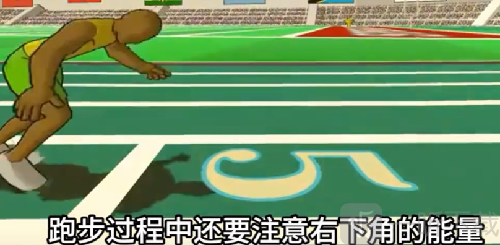 speedstars最新版