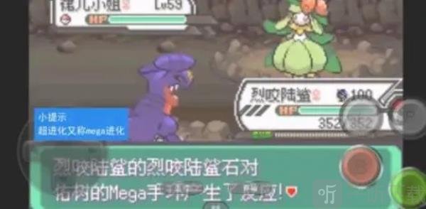 精灵宝可梦绿宝石