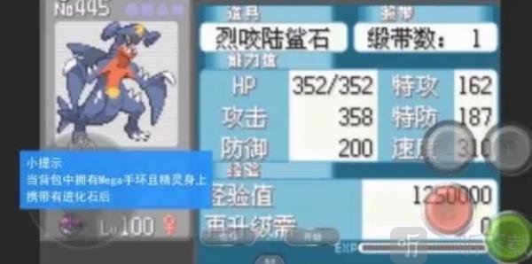 精灵宝可梦绿宝石