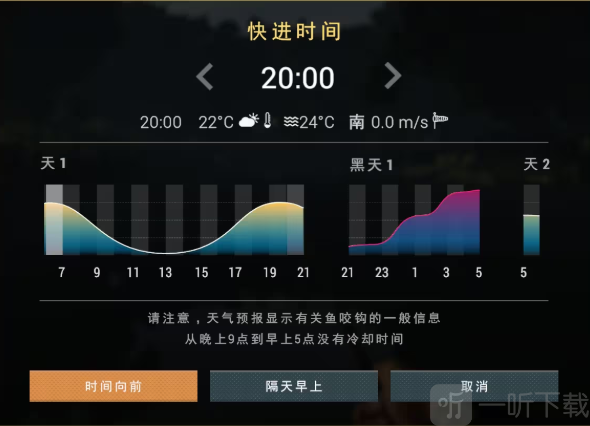 垂钓星球最新版本