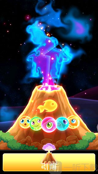 超级星鱼最新版