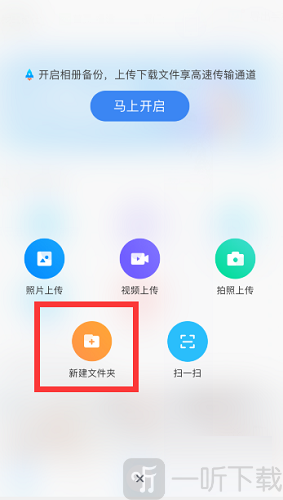 天翼云