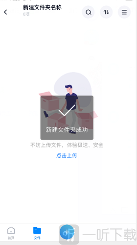 天翼云
