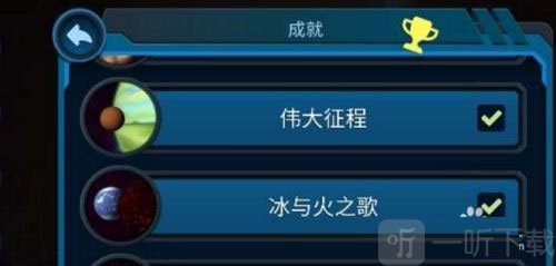 宇宙沙盒手机版