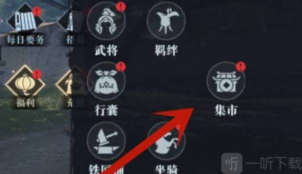 三国荣耀