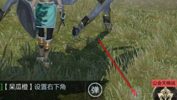 三国荣耀