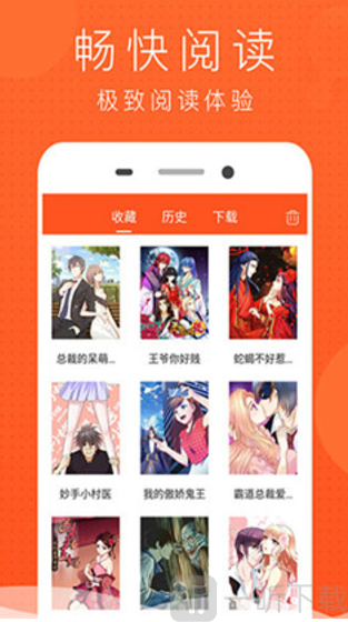 酷看漫画最新版