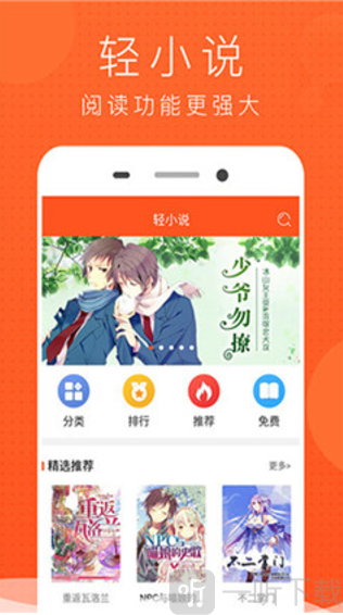 酷看漫画最新版