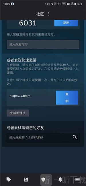 steam最新版