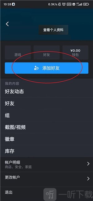 steam最新版