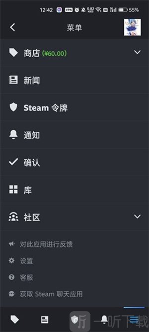 steam最新版