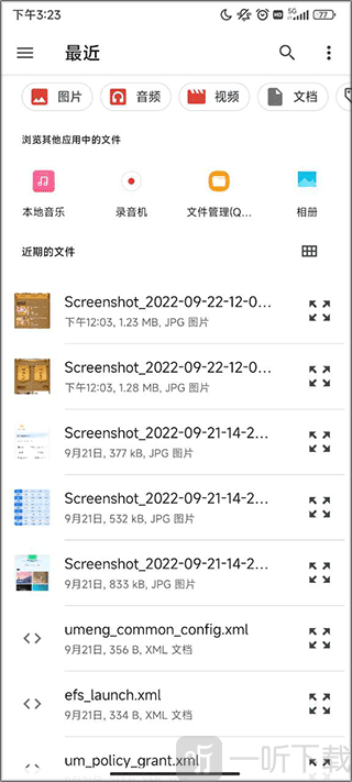 格式作坊旧版本