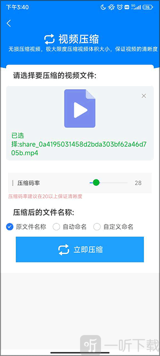 格式作坊旧版本
