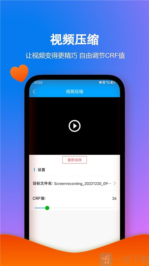 格式作坊旧版本