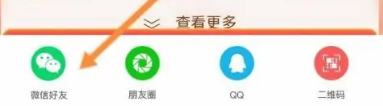 聊吧聊天