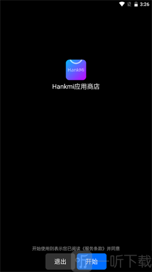 汉克米应用商店手表版