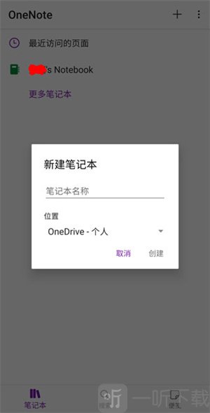 OneNote
