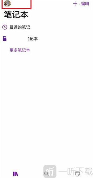 OneNote