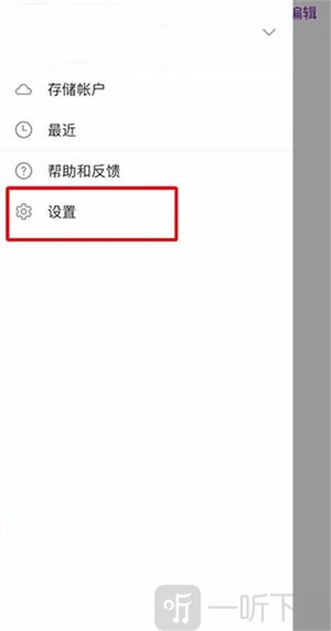 OneNote