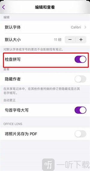 OneNote