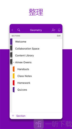 OneNote