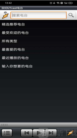 winamp音乐播放器