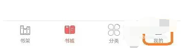 笔聚阁小说