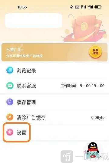 笔聚阁小说