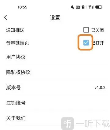 笔聚阁小说