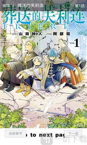 萌妹社免费版