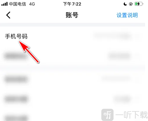 batchat蝙蝠最新版