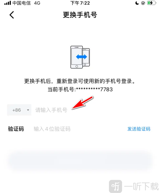 batchat蝙蝠最新版