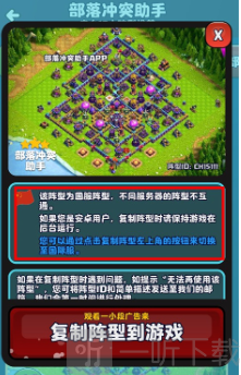 COC工具