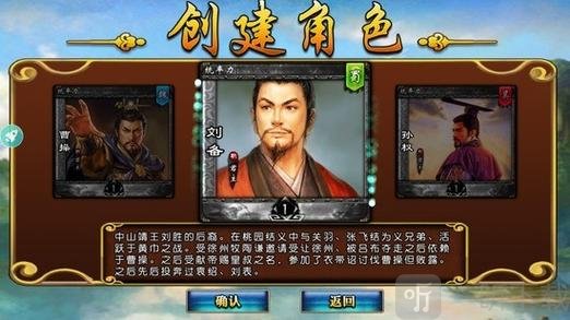 三国神将传兑换码兑换码是什么 三国神将传兑换码兑换码大全