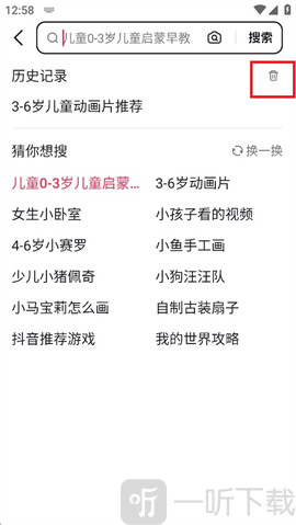 抖音搜索