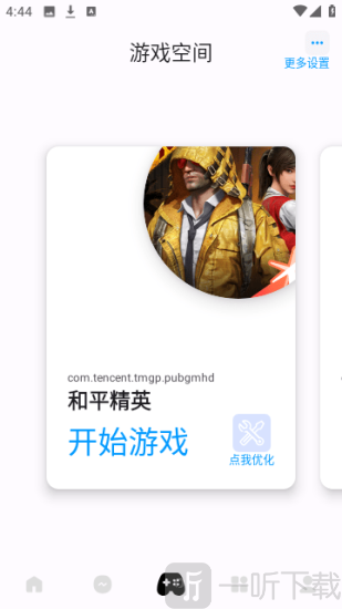 优画工具箱120帧