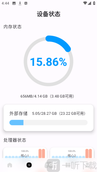 优画工具箱120帧