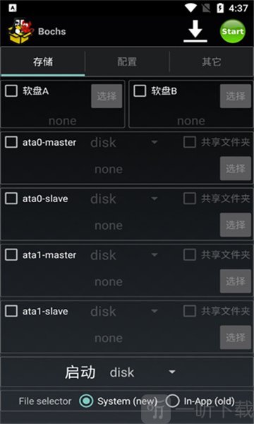 bochs虚拟机