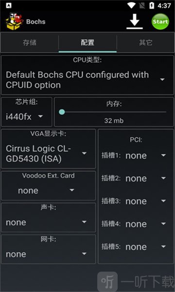 bochs虚拟机
