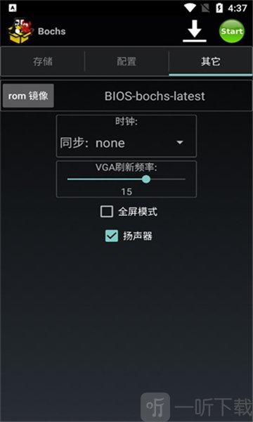 bochs虚拟机