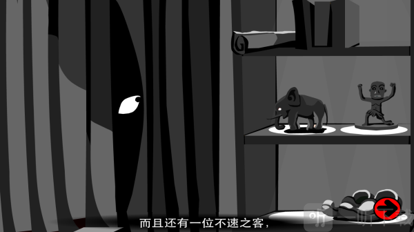 博士的家3