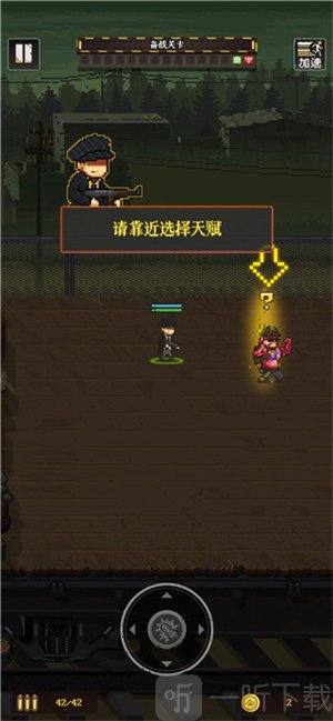 通关吧英雄免广告版