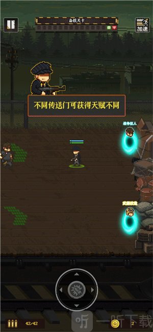 通关吧英雄免广告版